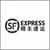 SF-Express 수출